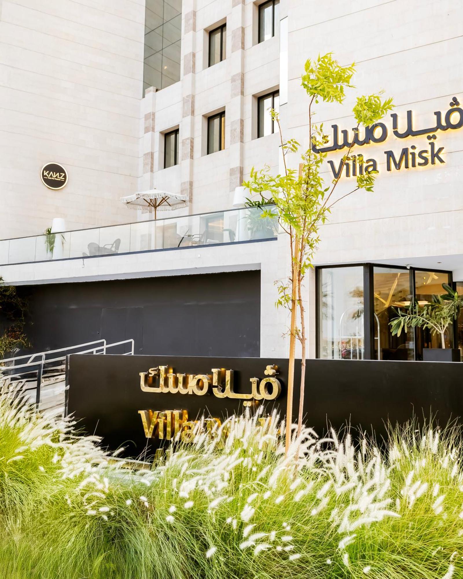 Villa Misk Alkhobar מראה חיצוני תמונה